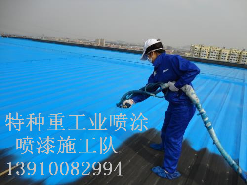 广河包括彩钢瓦喷漆翻新（
